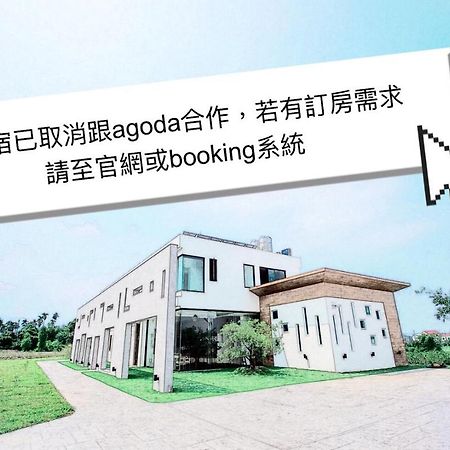 Here Homestay Zhongpu Bagian luar foto