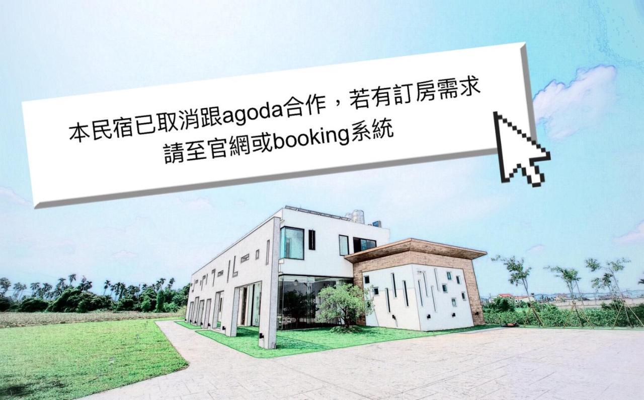 Here Homestay Zhongpu Bagian luar foto