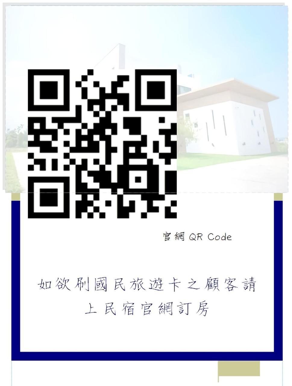 Here Homestay Zhongpu Bagian luar foto